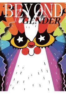 COVER BEYOND GENDER OTTOBRE 2022